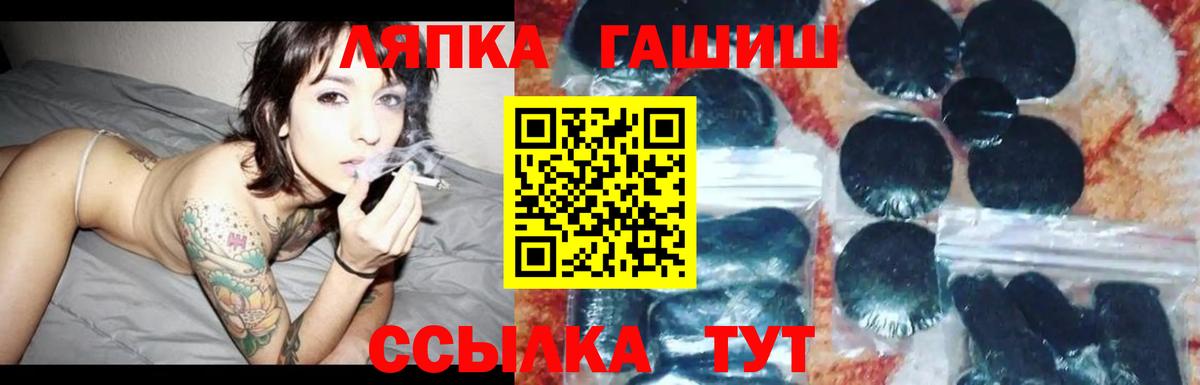 ГАШИШ hashish Ессентуки