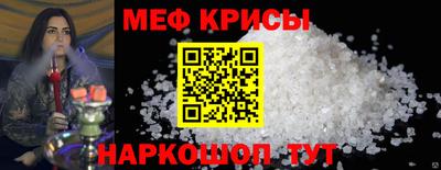 дживик Краснодар