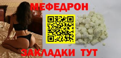 прущая мука Кумертау