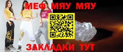 гидропоника Краснокаменск