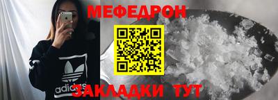 стафф Краснознаменск