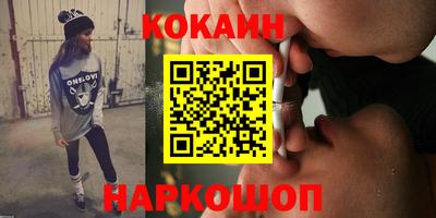 гидропоника Краснокаменск