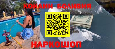 дживик Краснодар