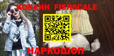 стафф Краснознаменск