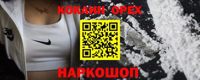 дживик Краснодар
