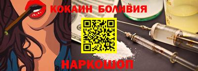 стафф Краснознаменск
