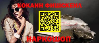 COCAINE Кунгур