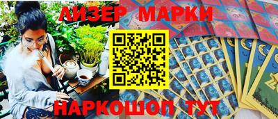 гидропоника Краснокаменск