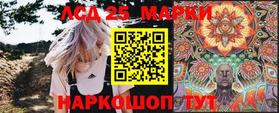 стафф Краснознаменск