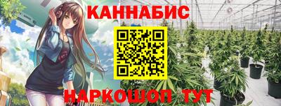 гидропоника Краснокаменск