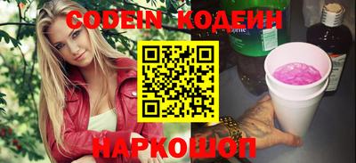 стафф Краснознаменск