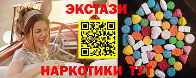 гидропоника Краснокаменск