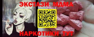 гидропоника Краснокаменск