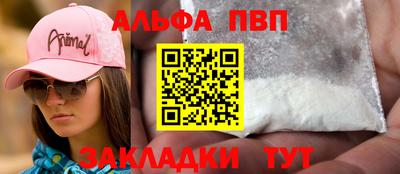 дживик Краснодар