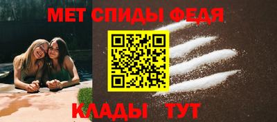 дживик Краснодар
