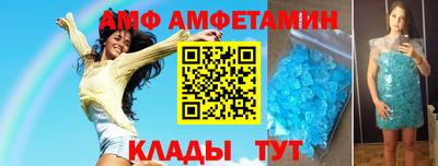 гидропоника Краснокаменск