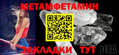 стафф Краснознаменск