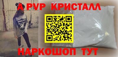дживик Краснодар
