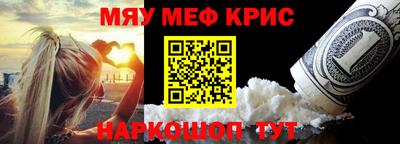 стафф Краснознаменск