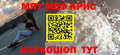 дживик Краснодар