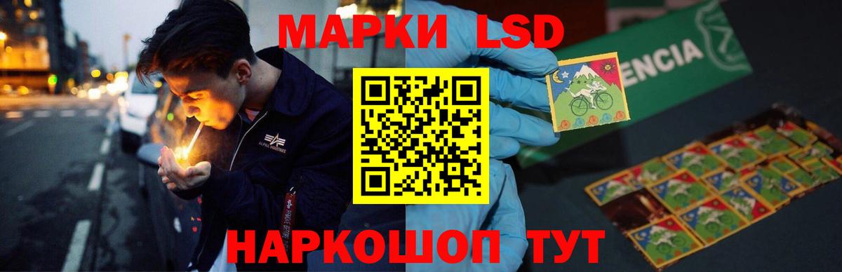 Лсд 25 экстази  Вход с VPN  Ессентуки  LSD-25 экстази ecstasy 