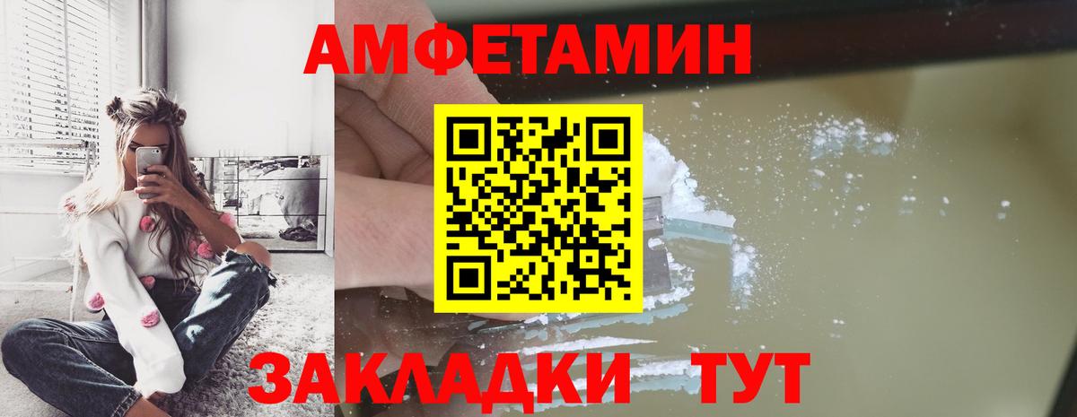 Метамфетамин винт  Вход с VPN  Метамфетамин винт  Ессентуки 
