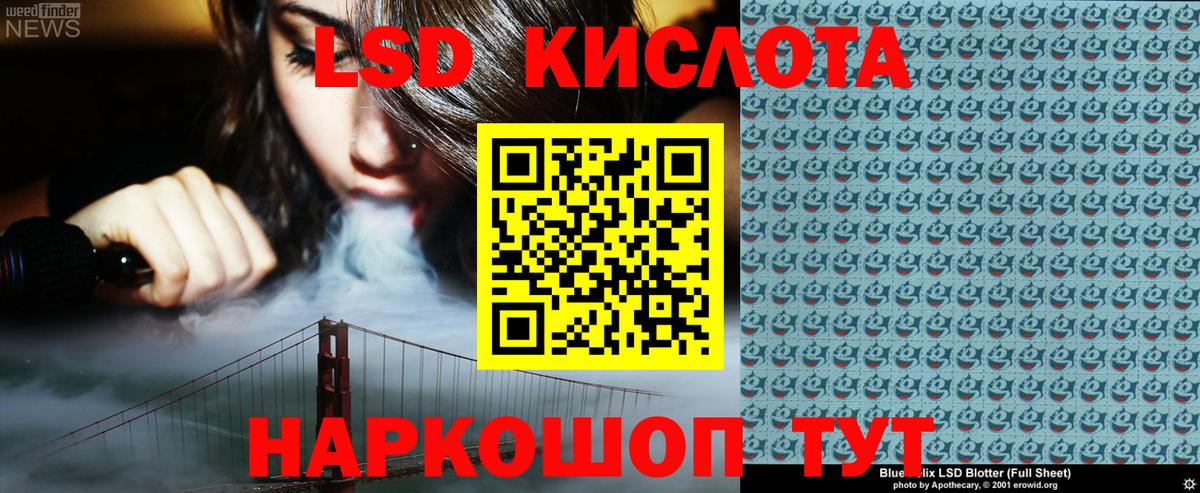 Ессентуки  Марки NBOMe  Вход с VPN  купить наркотики цена  Наркотические марки 1,5мг 