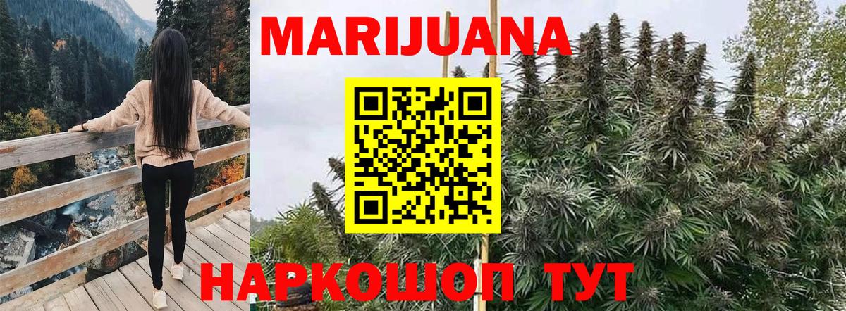 Канабис Ganja  Вход с VPN  Ессентуки  МАРИХУАНА OG Kush  Марихуана Ganja  Шишки марихуана OG Kush 